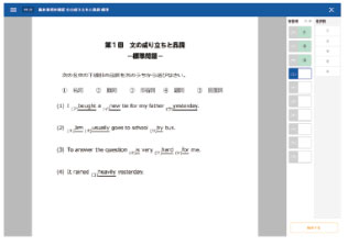 ④確認テスト