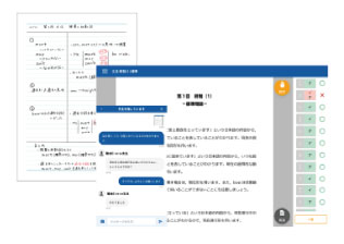 ⑤補修・質問対応